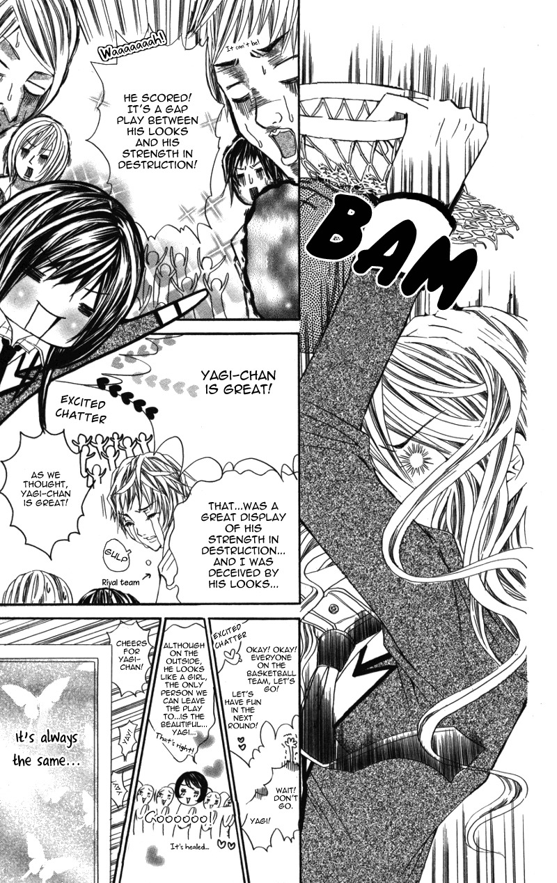 Ousama no Ura Shigoto Chapter 5 page 7 - Chapter 5