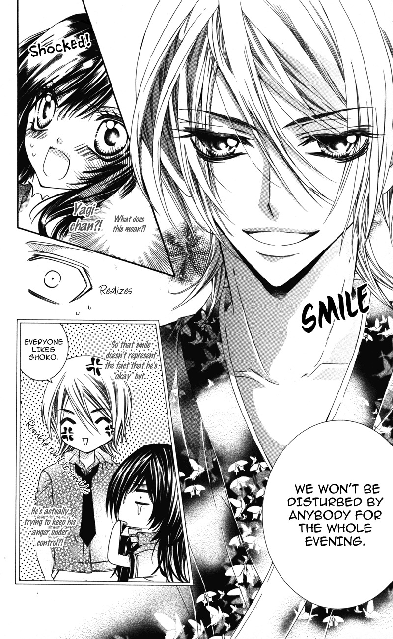 Ousama no Ura Shigoto Chapter 6 page 14 - Chapter 6
