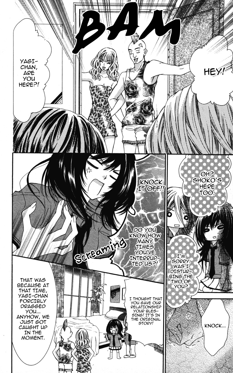Ousama no Ura Shigoto Chapter 6 page 5 - Chapter 6