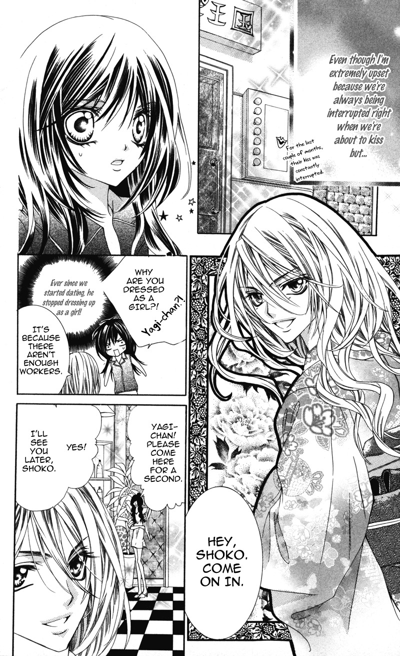 Ousama no Ura Shigoto Chapter 6 page 7 - Chapter 6