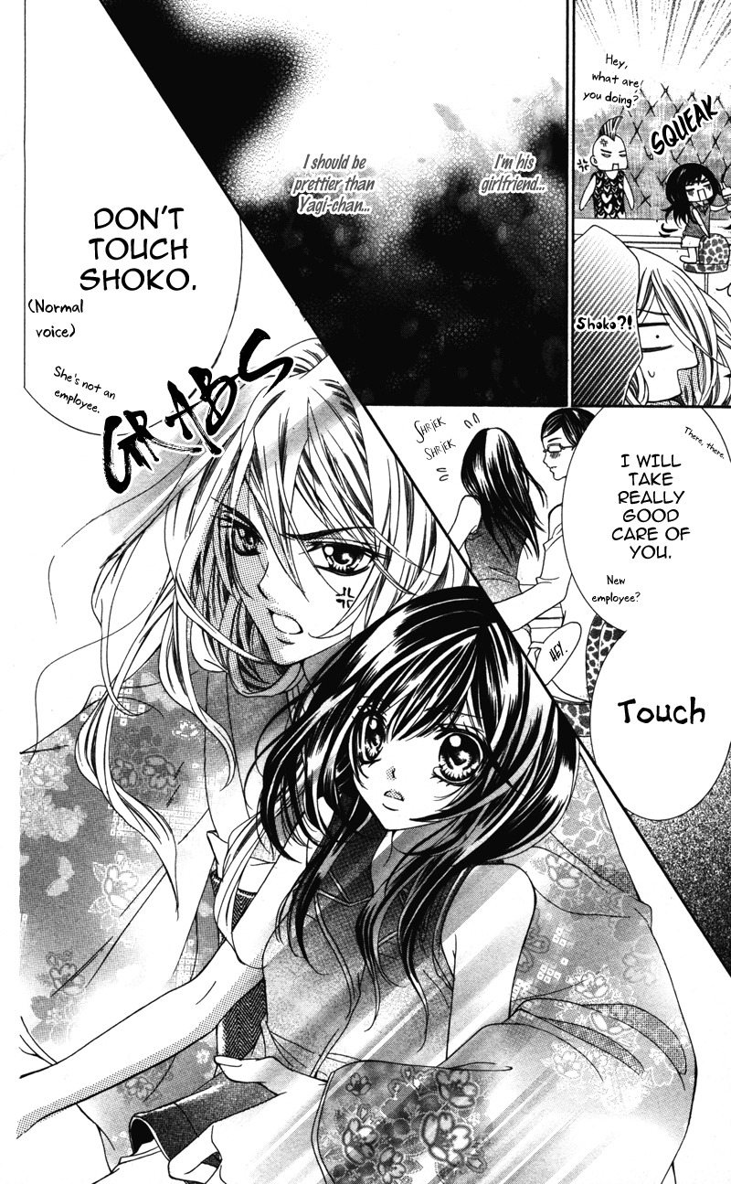 Ousama no Ura Shigoto Chapter 6 page 8 - Chapter 6