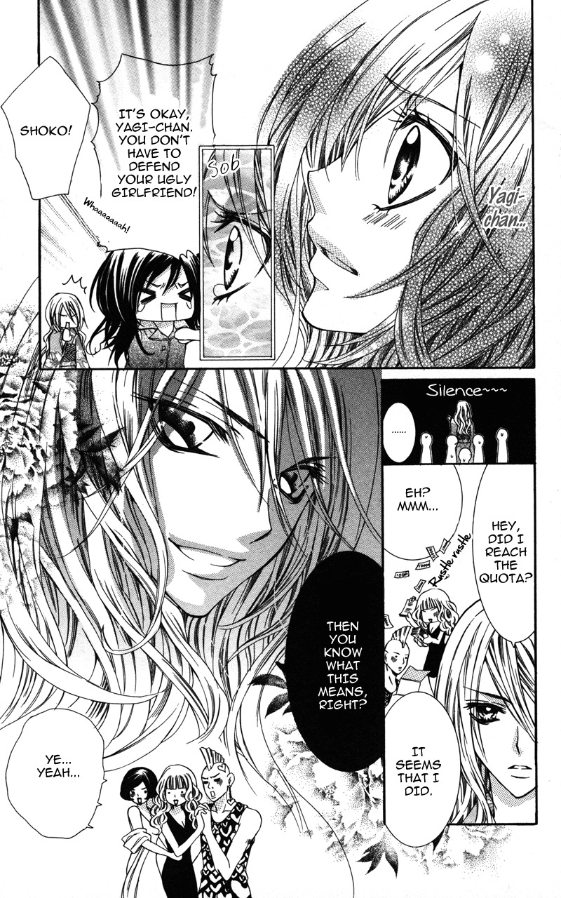 Ousama no Ura Shigoto Chapter 6 page 9 - Chapter 6