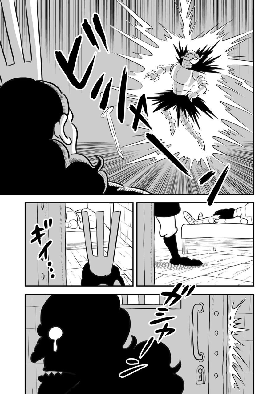 Ousama Ranking Chapter 117.5 page 14 - Chapter 117.5: Extra