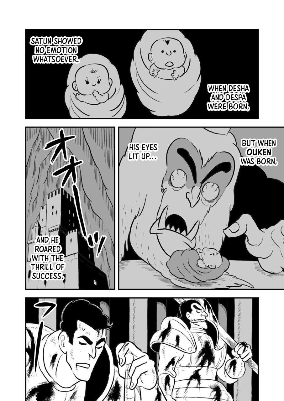 Ousama Ranking Chapter 117.5 page 3 - Chapter 117.5: Extra