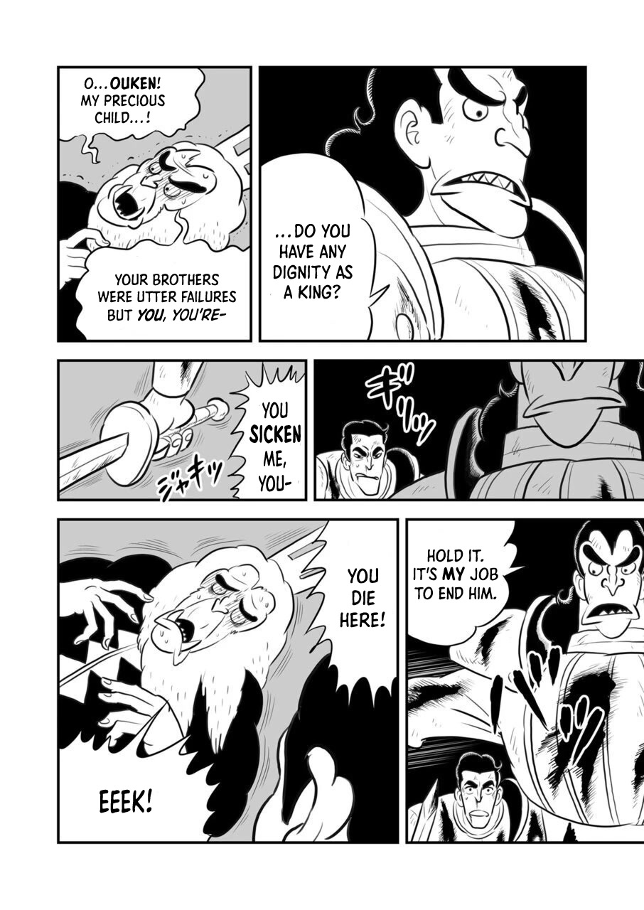 Ousama Ranking Chapter 117.5 page 7 - Chapter 117.5: Extra
