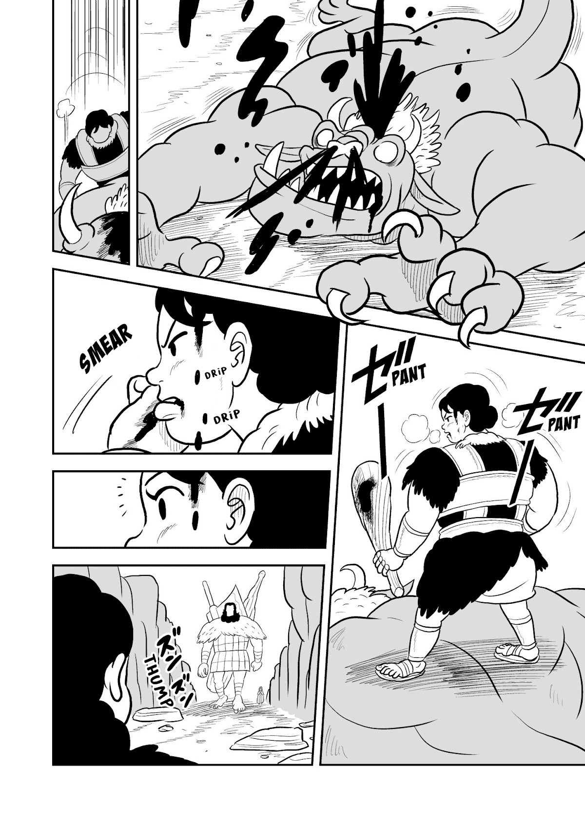 Ousama Ranking Chapter 13.5 page 2 - Chapter 13.5: Bonus