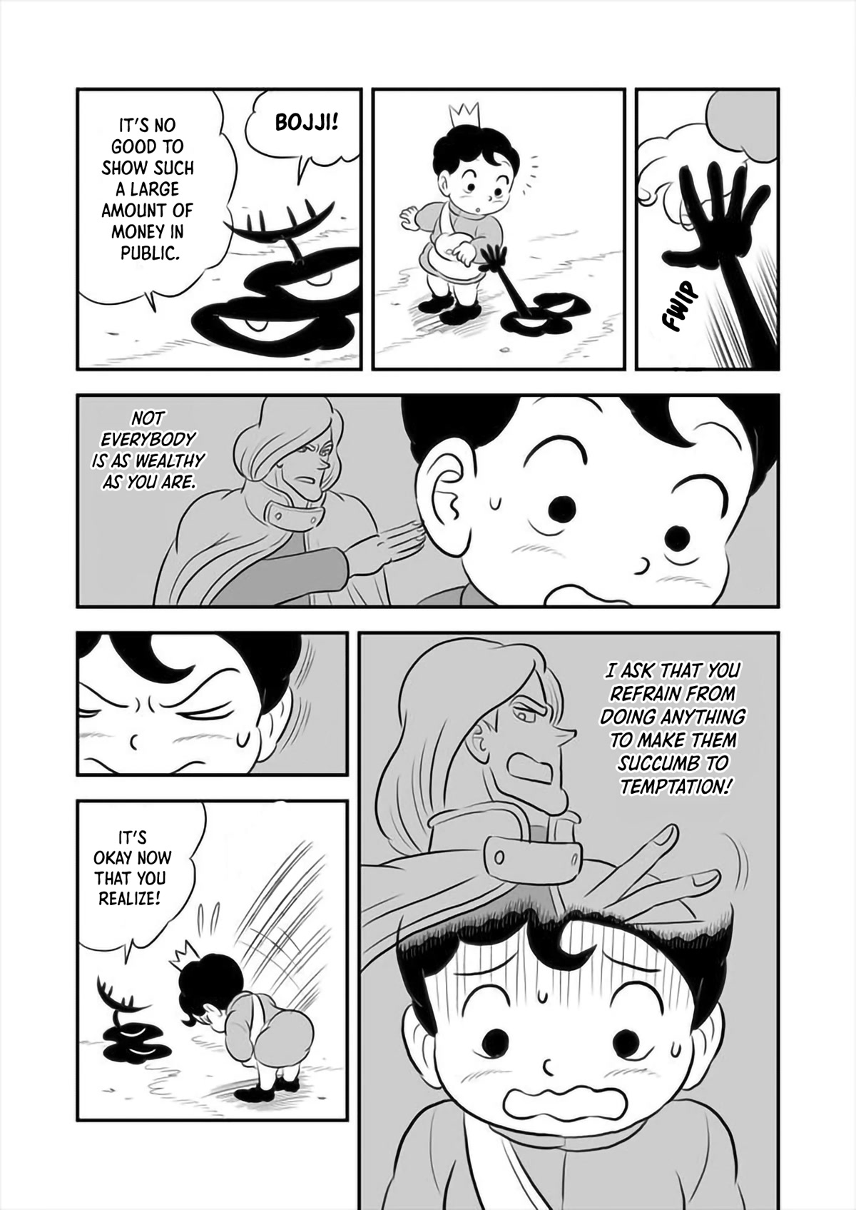 Ousama Ranking Chapter 157 page 2 - Chapter 157