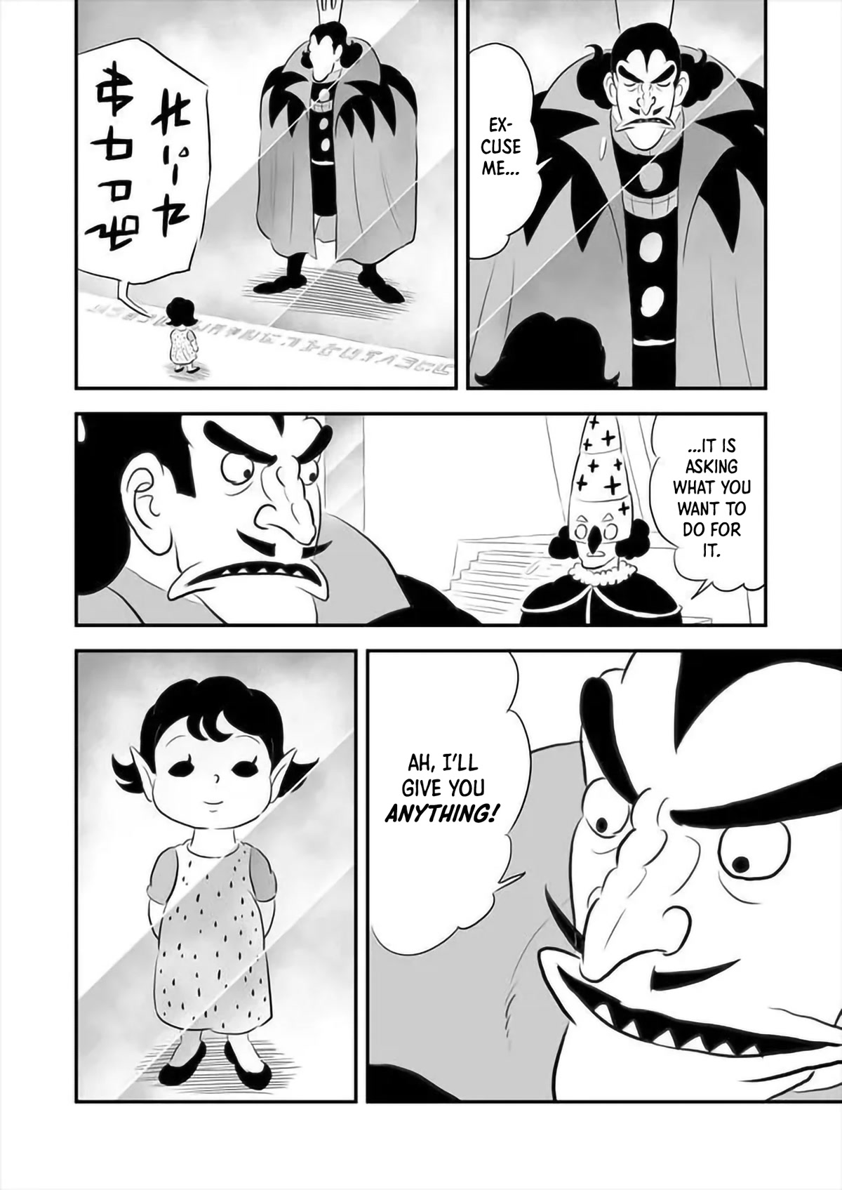 Ousama Ranking Chapter 159 page 13 - Chapter 159