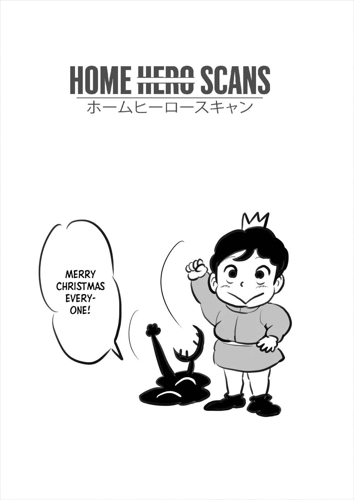Ousama Ranking Chapter 176 page 16 - Chapter 176