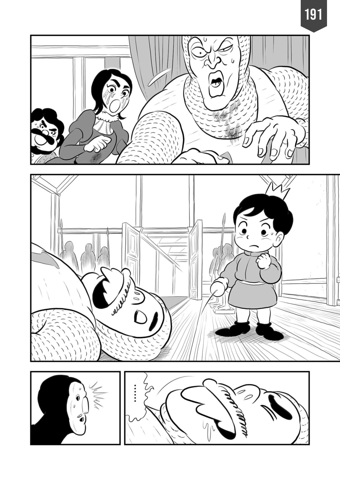 Ousama Ranking Chapter 191 page 1 - Chapter 191