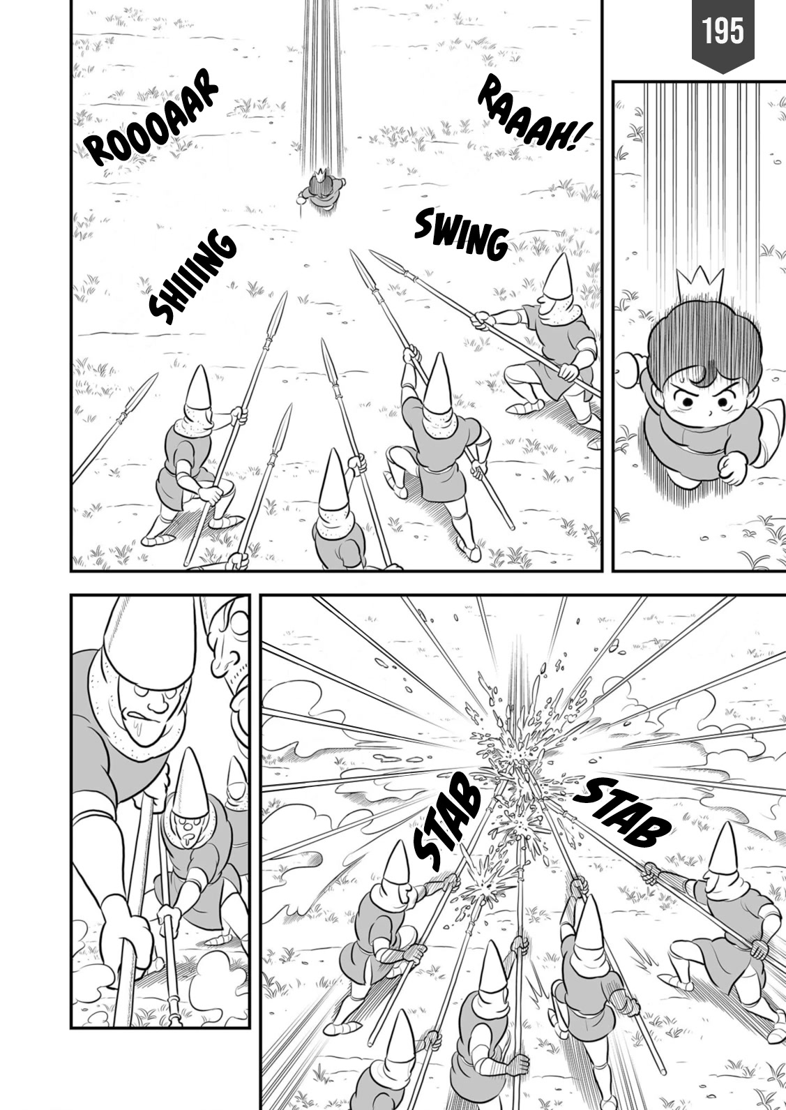 Ousama Ranking Chapter 195 page 1 - Chapter 195