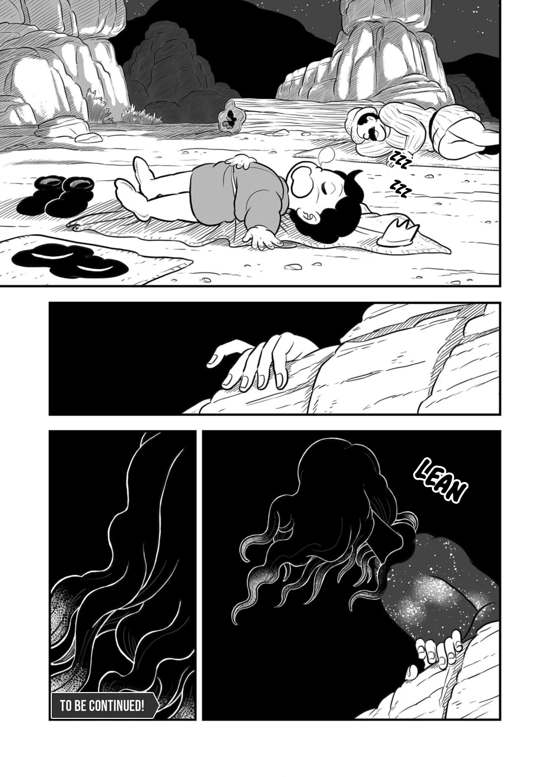 Ousama Ranking Chapter 203 page 14 - Chapter 203