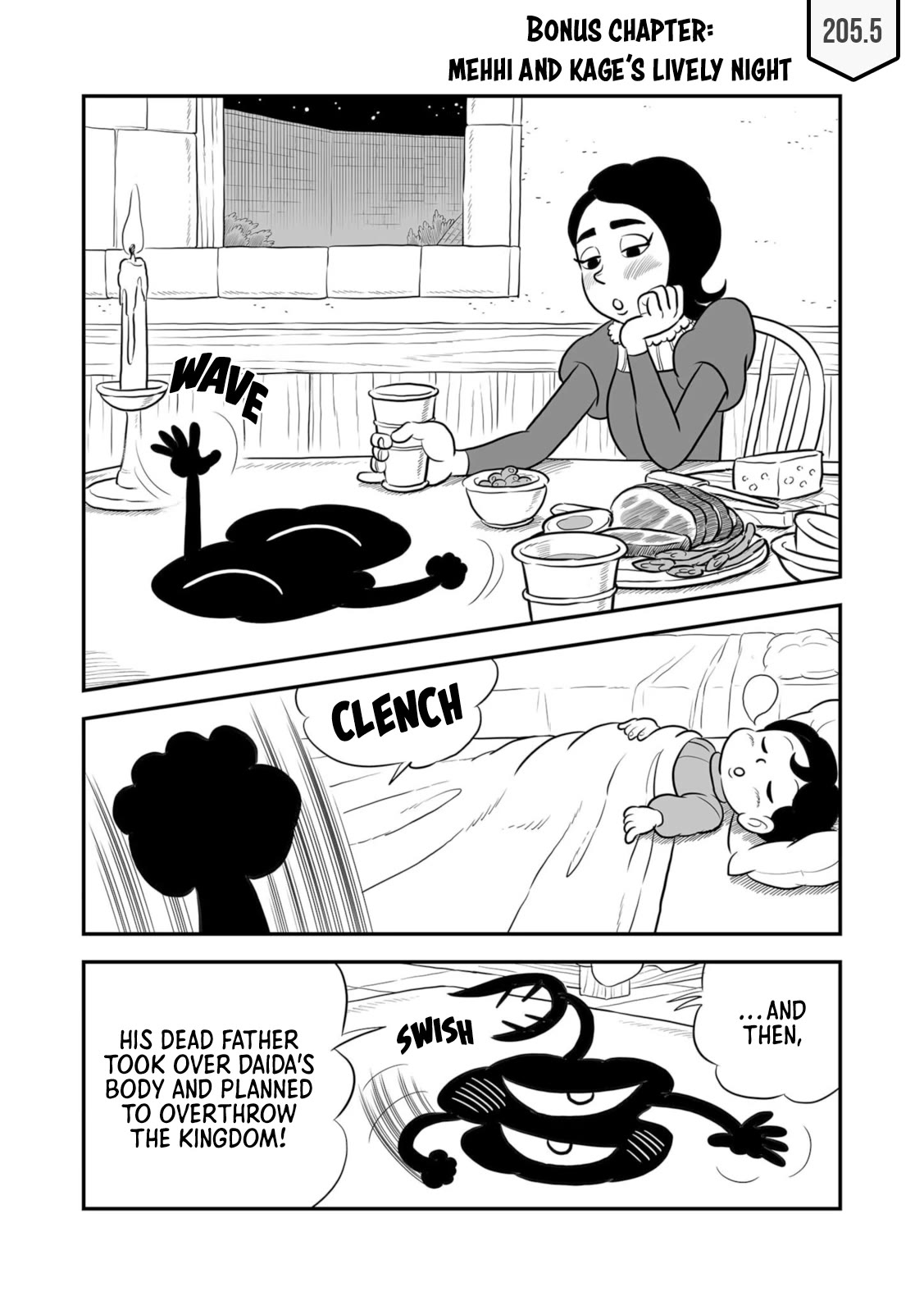 Ousama Ranking Chapter 205.5 page 1 - Chapter 205.5
