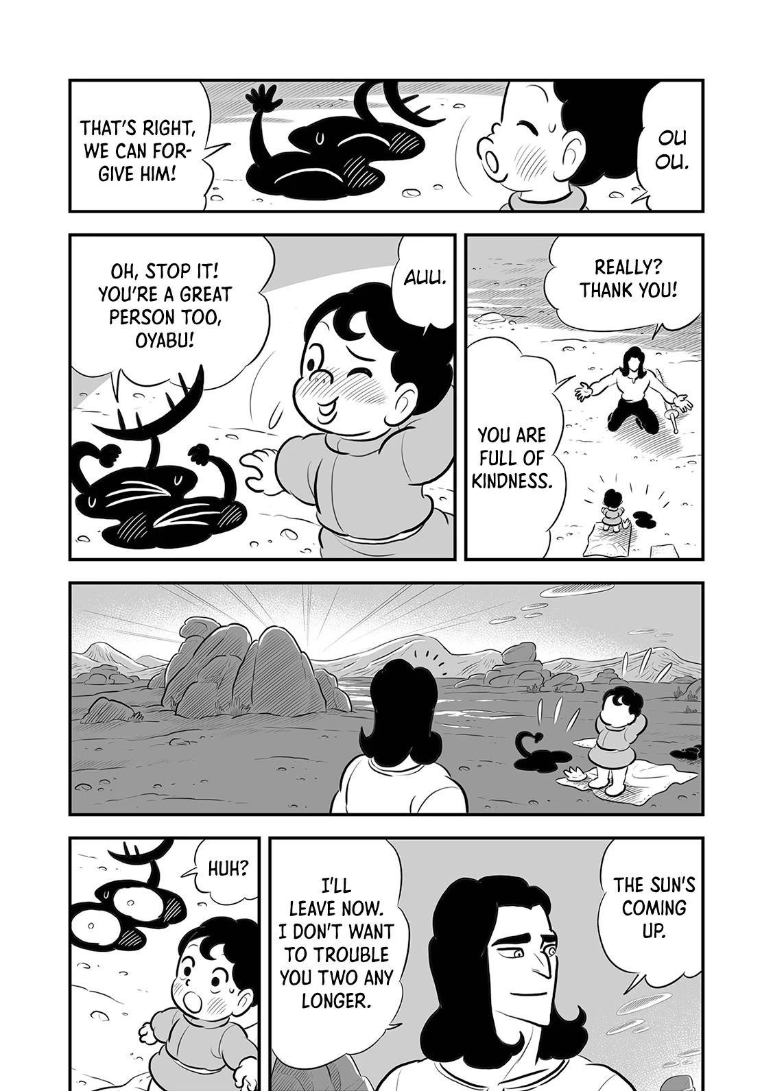 Ousama Ranking Chapter 206 page 13 - Chapter 206