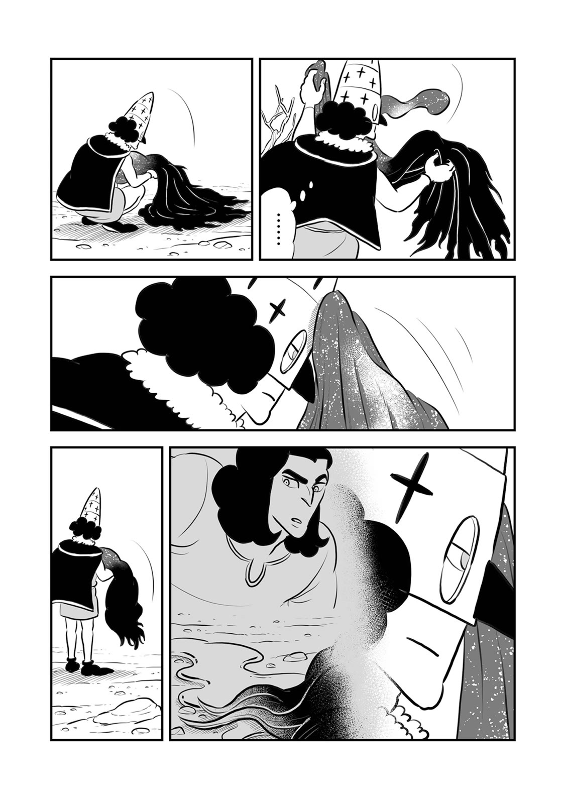 Ousama Ranking Chapter 207 page 4 - Chapter 207