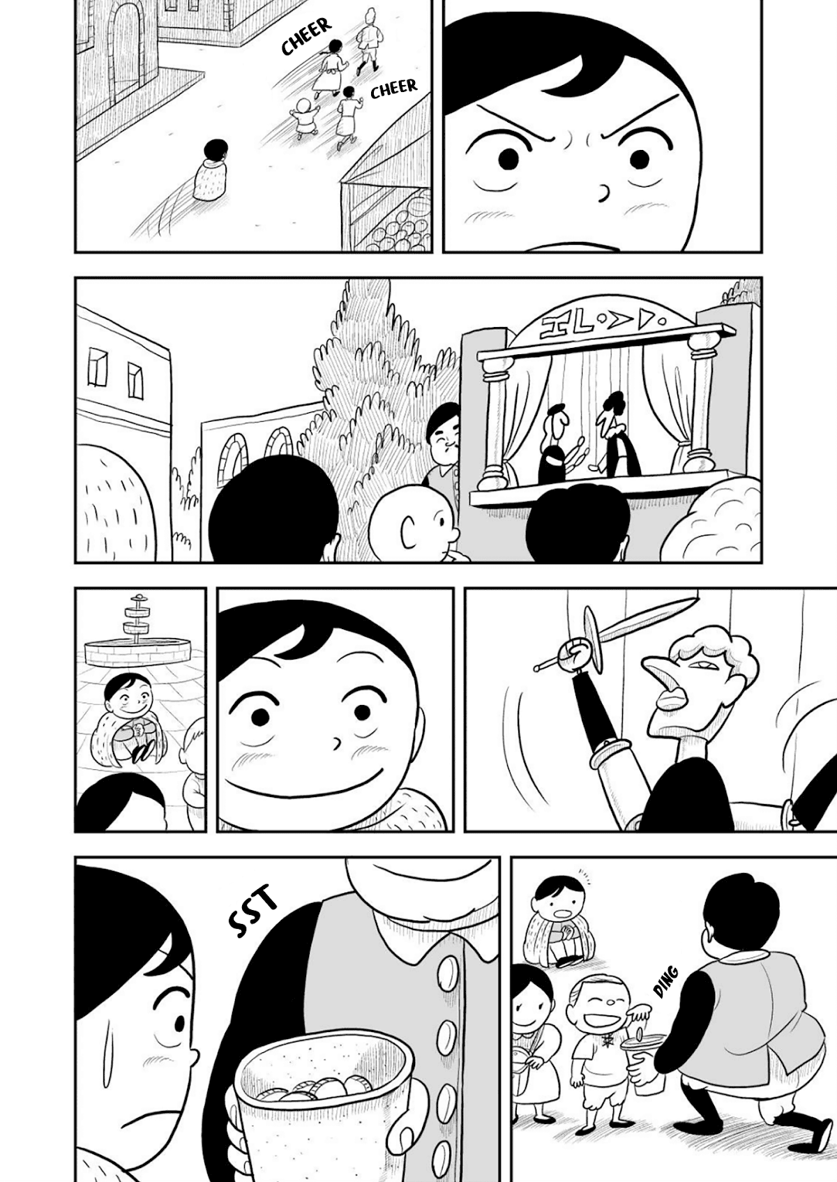 Ousama Ranking Chapter 21 page 11 - Chapter 21