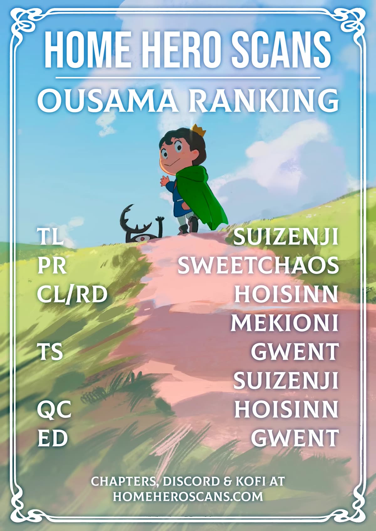 Ousama Ranking Chapter 219 page 15 - Chapter 219