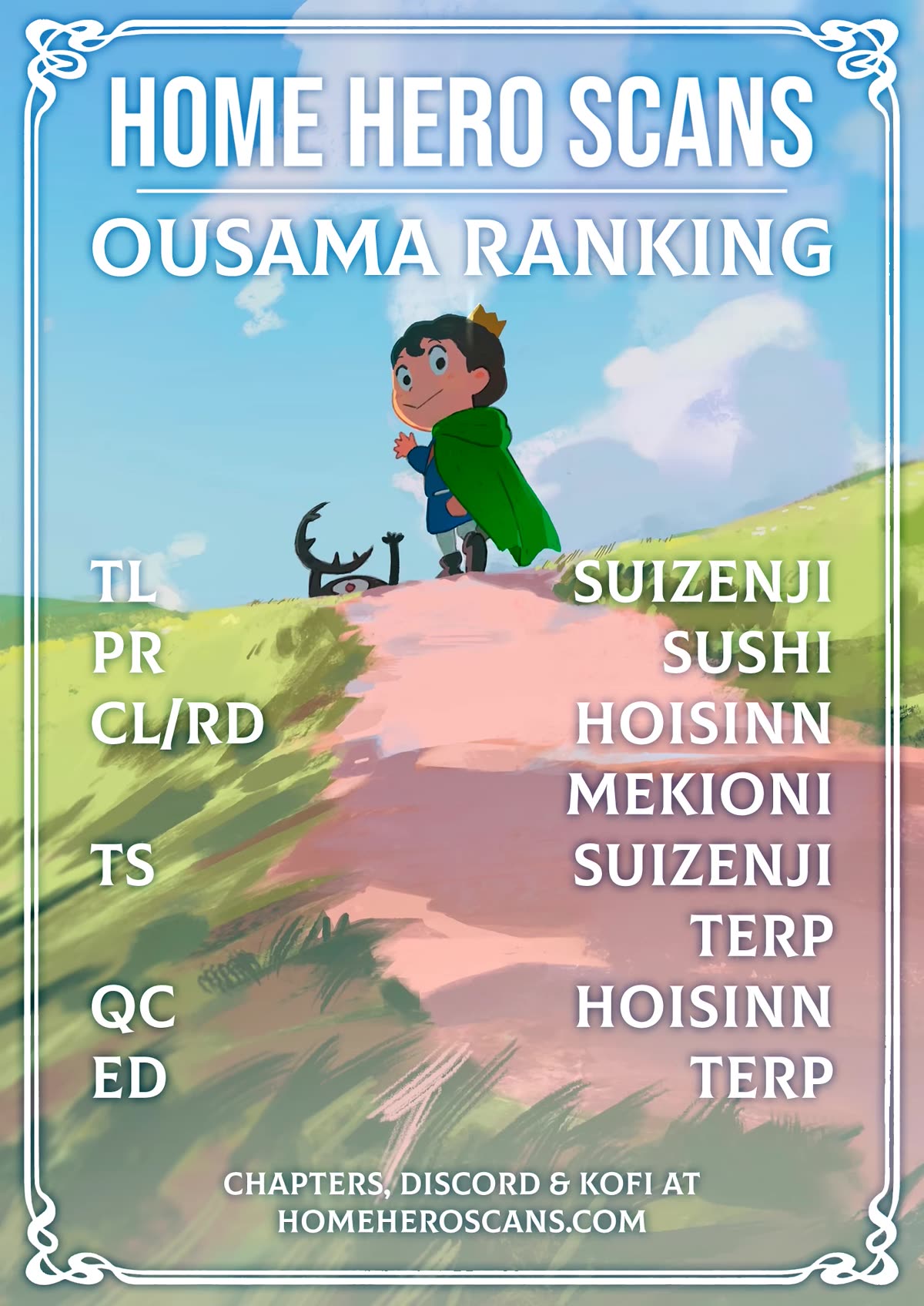 Ousama Ranking Chapter 220 page 15 - Chapter 220