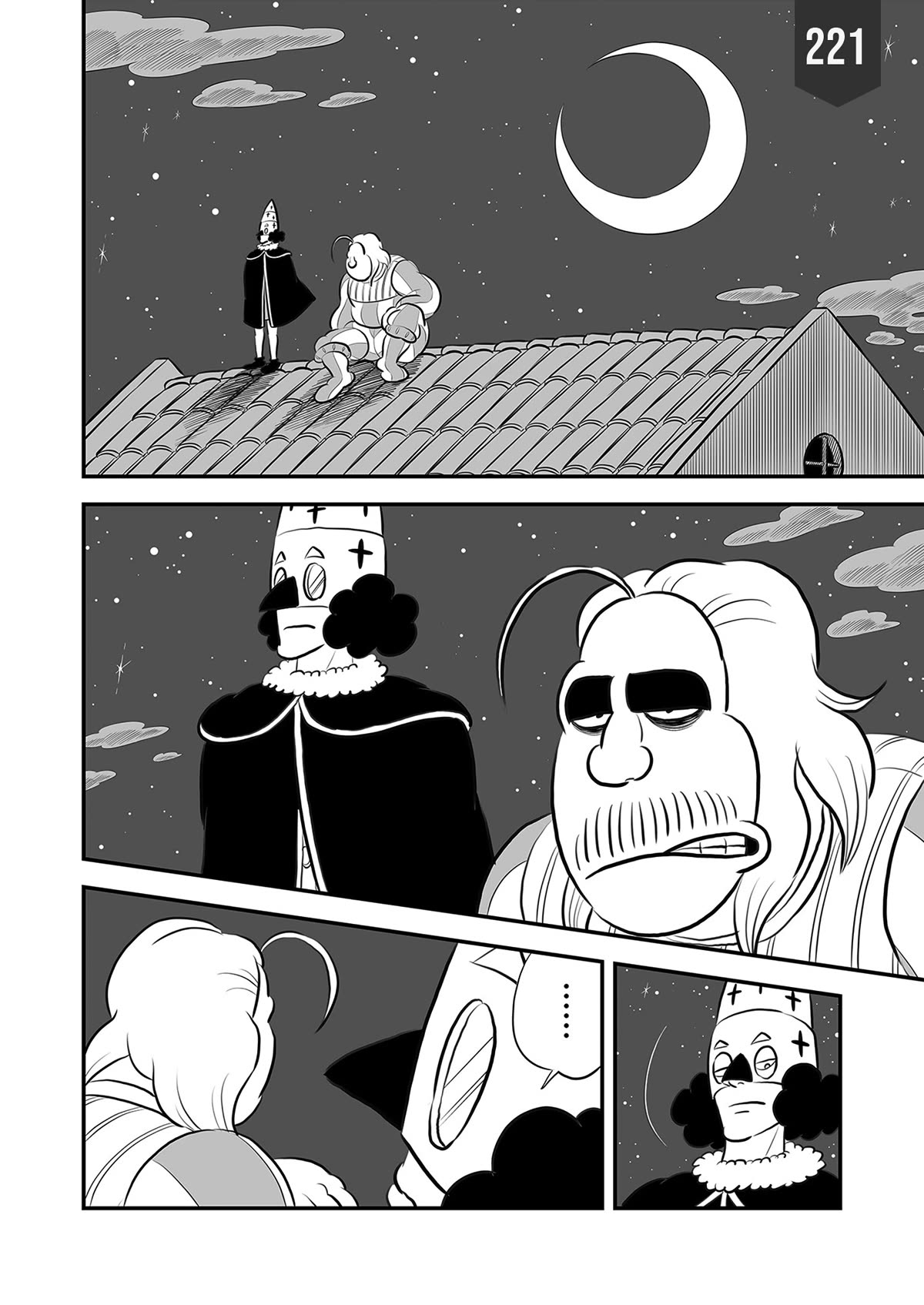 Ousama Ranking Chapter 221 page 1 - Chapter 221