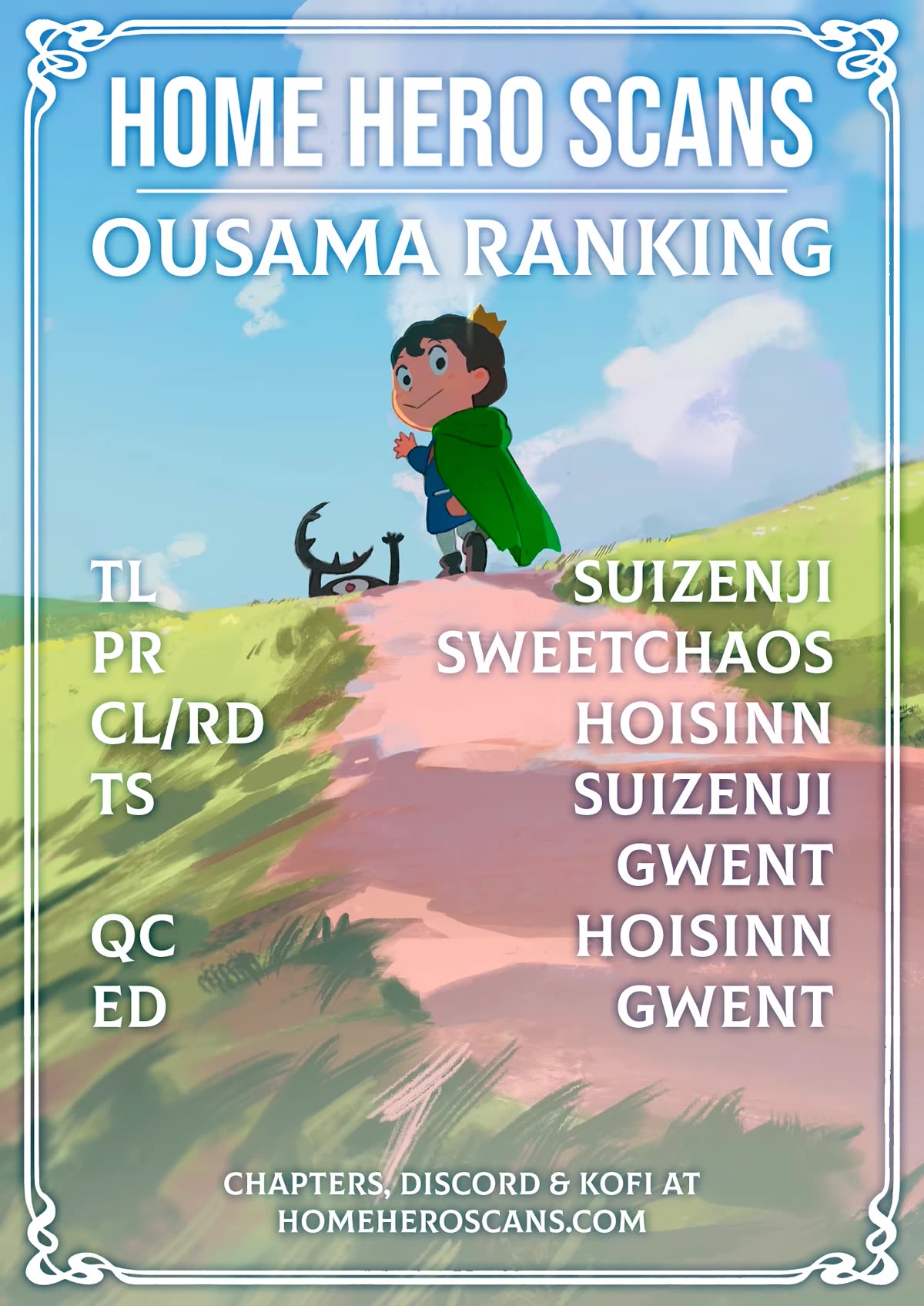 Ousama Ranking Chapter 221 page 15 - Chapter 221