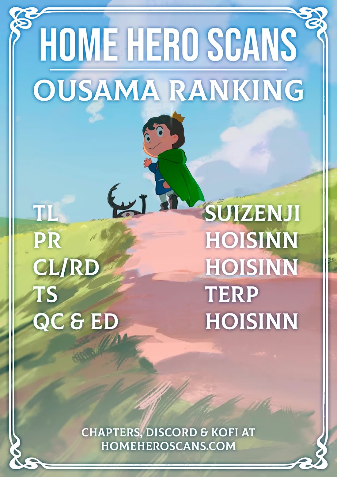 Ousama Ranking Chapter 237 page 15 - Chapter 237