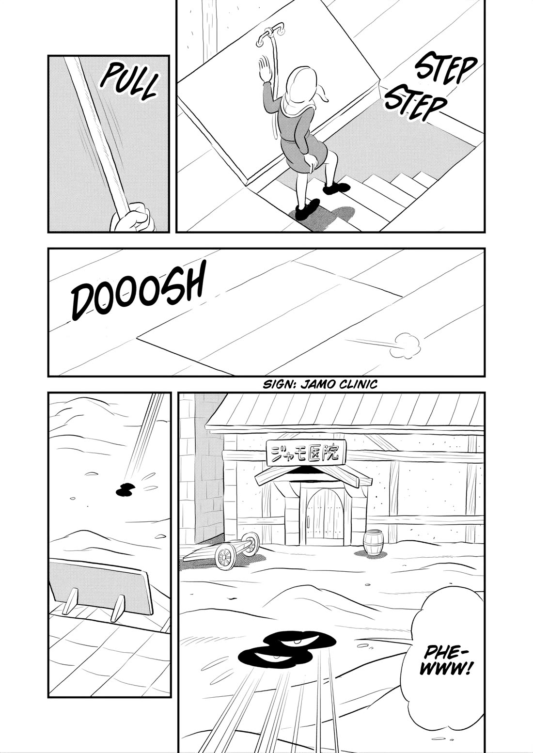 Ousama Ranking Chapter 249 page 14 - Chapter 249