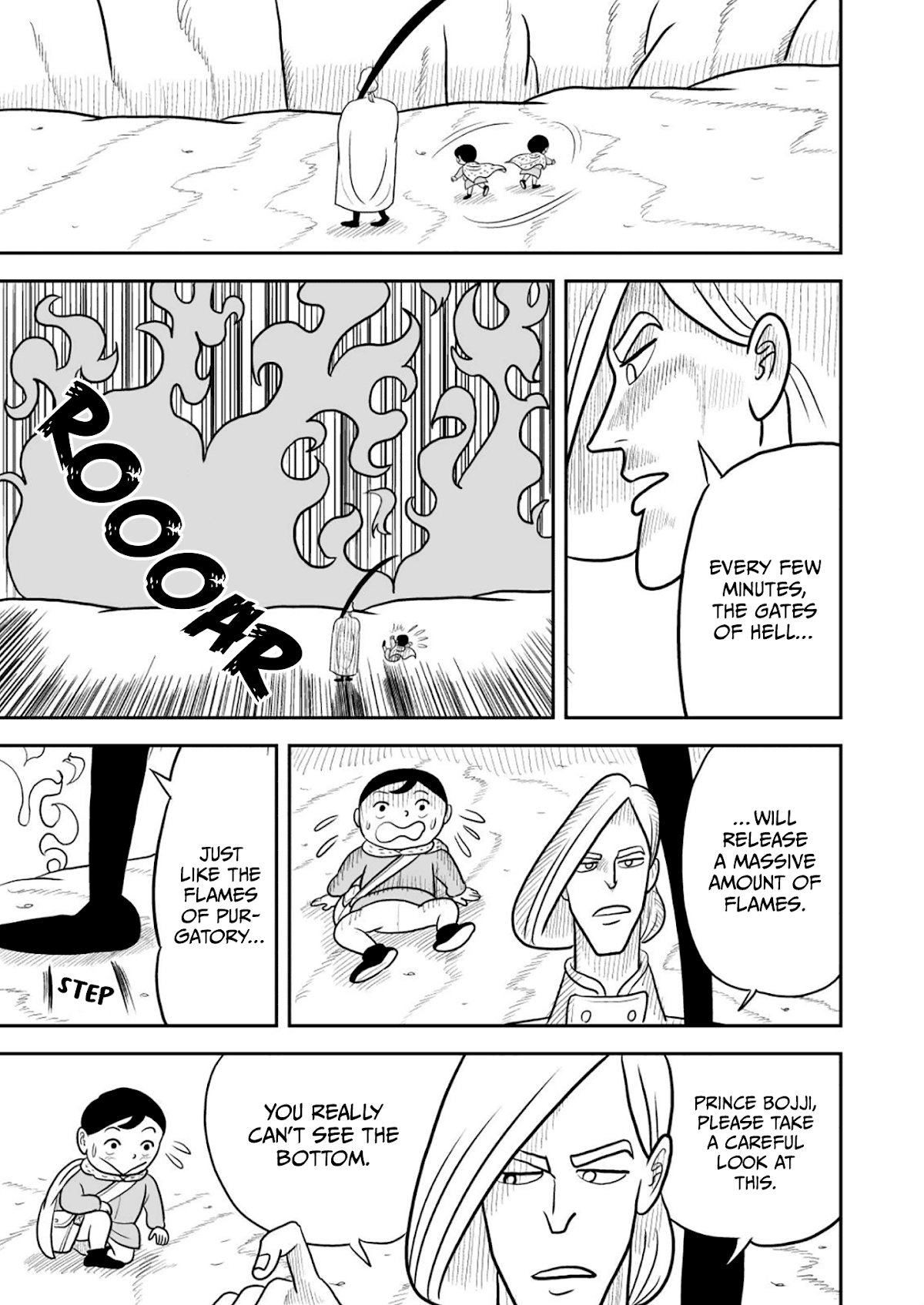 Ousama Ranking Chapter 25 page 2 - Chapter 25