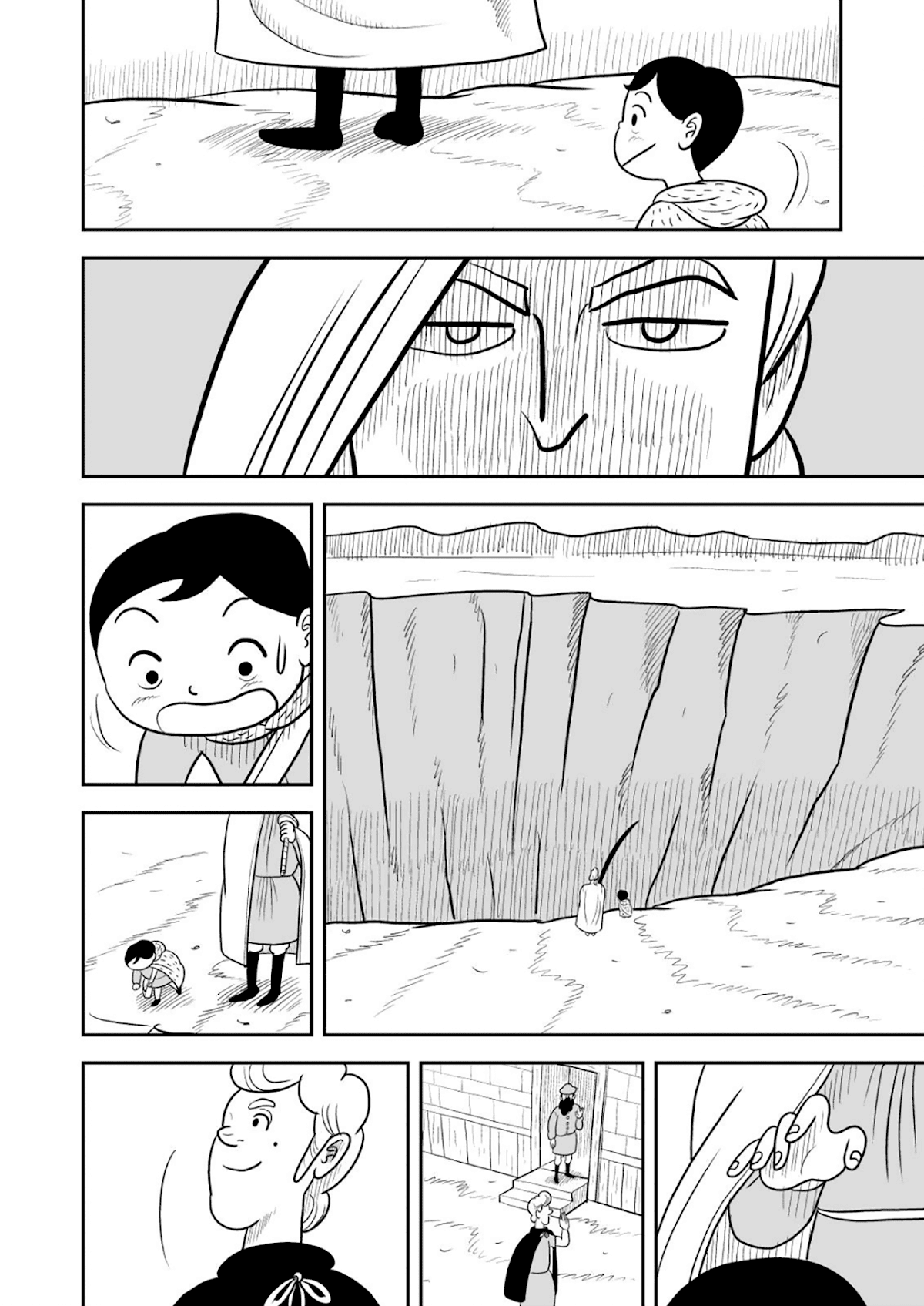Ousama Ranking Chapter 25 page 3 - Chapter 25