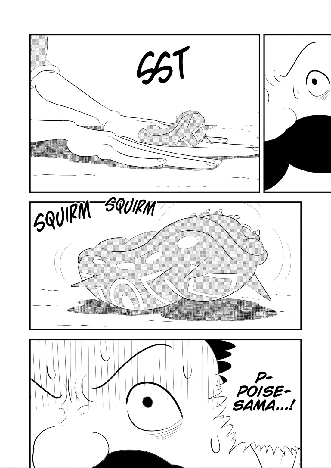 Ousama Ranking Chapter 264 page 7 - Chapter 264