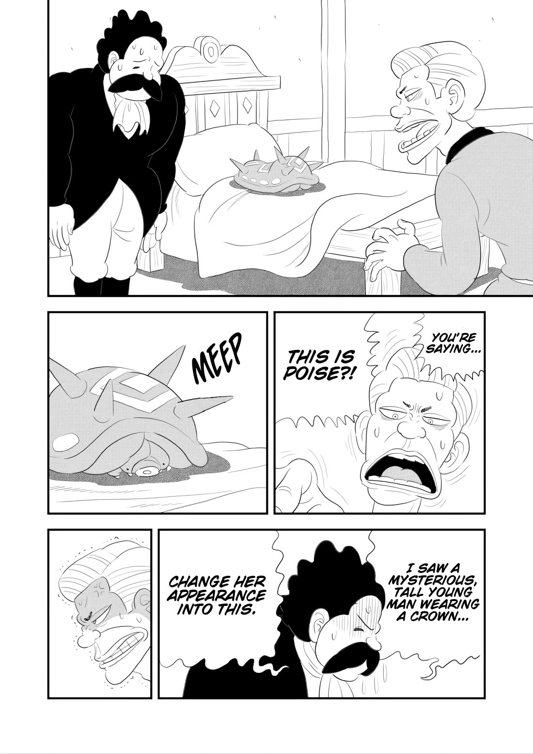Ousama Ranking Chapter 265 page 1 - Chapter 265