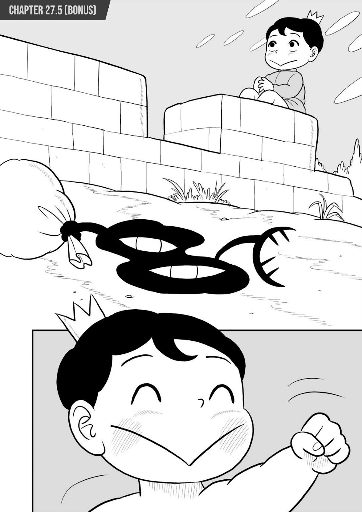 Ousama Ranking Chapter 27.5 page 1 - Chapter 27.5: Bonus