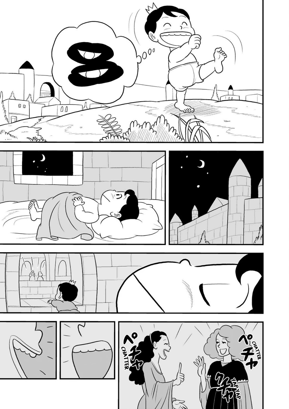 Ousama Ranking Chapter 27.5 page 2 - Chapter 27.5: Bonus