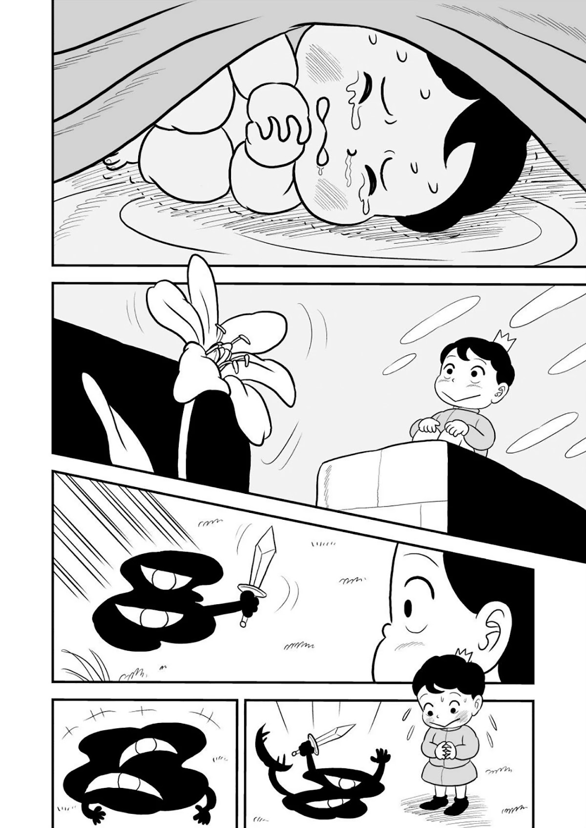 Ousama Ranking Chapter 27.5 page 5 - Chapter 27.5: Bonus
