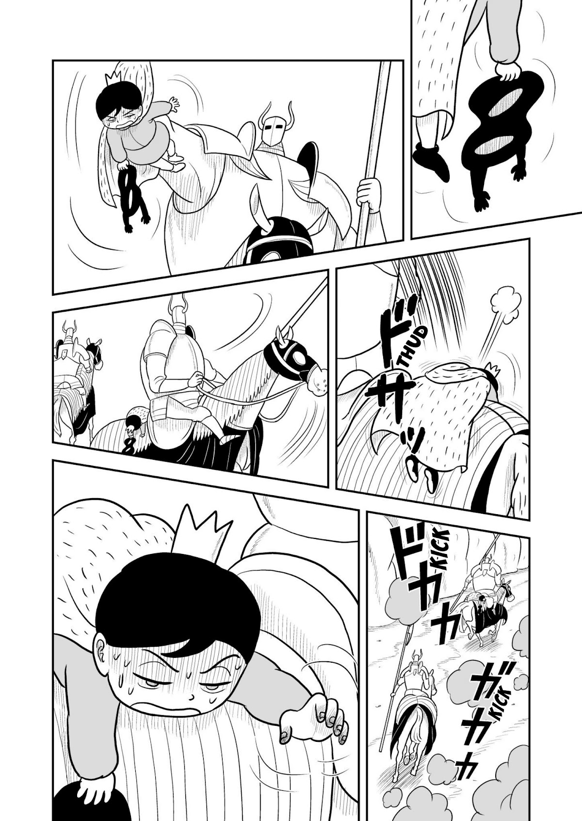 Ousama Ranking Chapter 29 page 7 - Chapter 29
