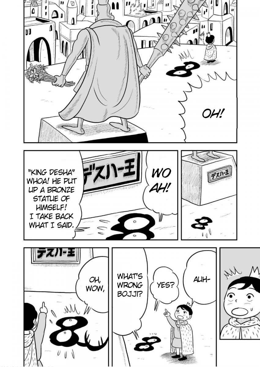 Ousama Ranking Chapter 36 page 3 - Chapter 36