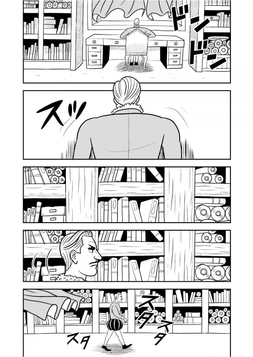 Ousama Ranking Chapter 36 page 6 - Chapter 36