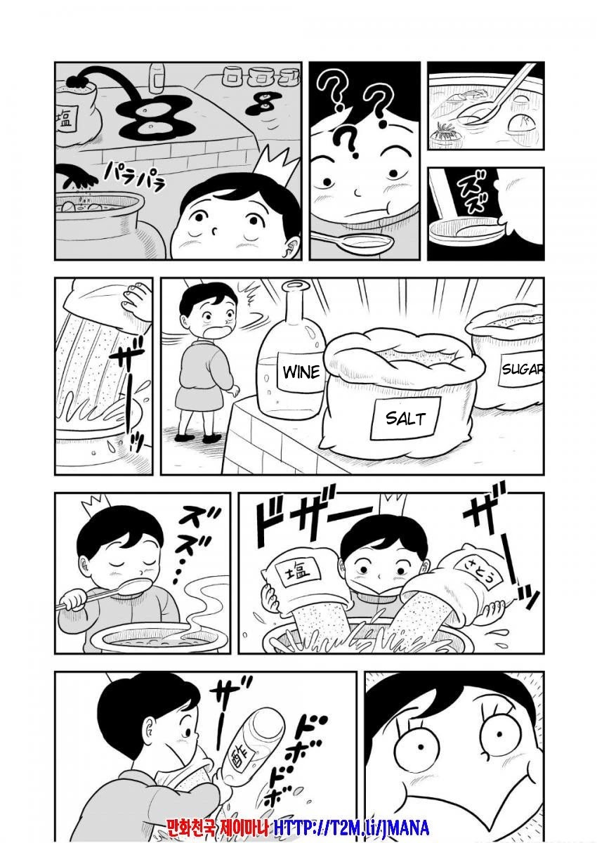 Ousama Ranking Chapter 38 page 10 - Chapter 38