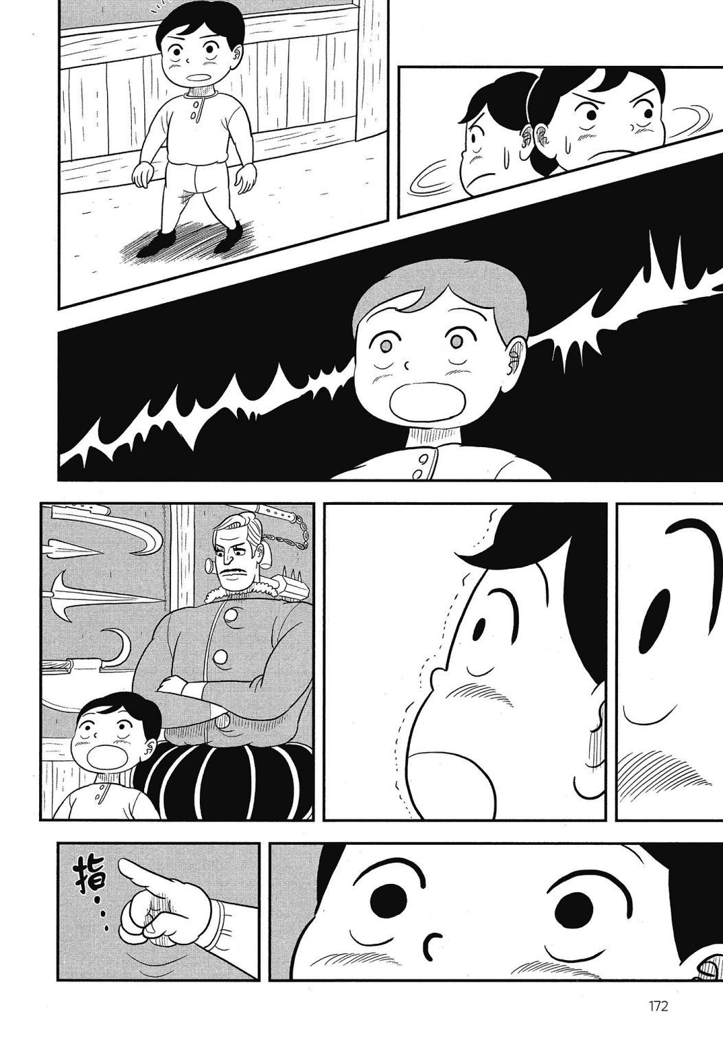 Ousama Ranking Chapter 39 page 13 - Chapter 39