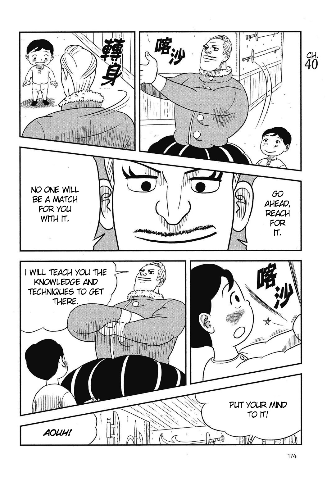 Ousama Ranking Chapter 40 page 1 - Chapter 40