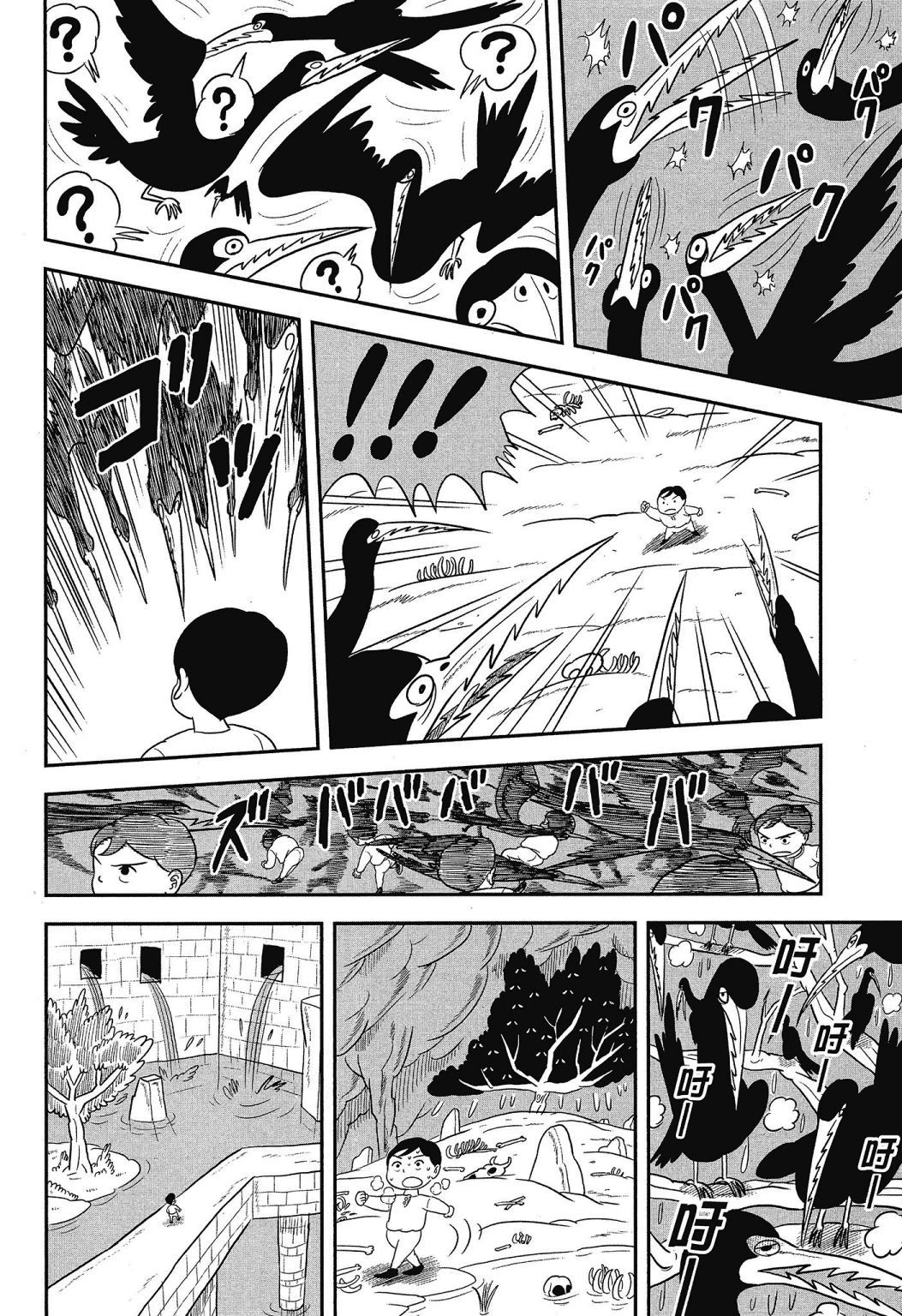 Ousama Ranking Chapter 40 page 12 - Chapter 40