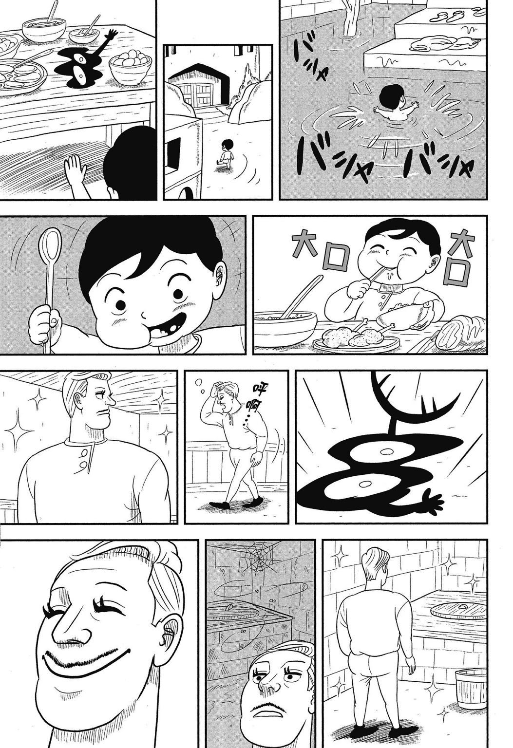 Ousama Ranking Chapter 40 page 13 - Chapter 40