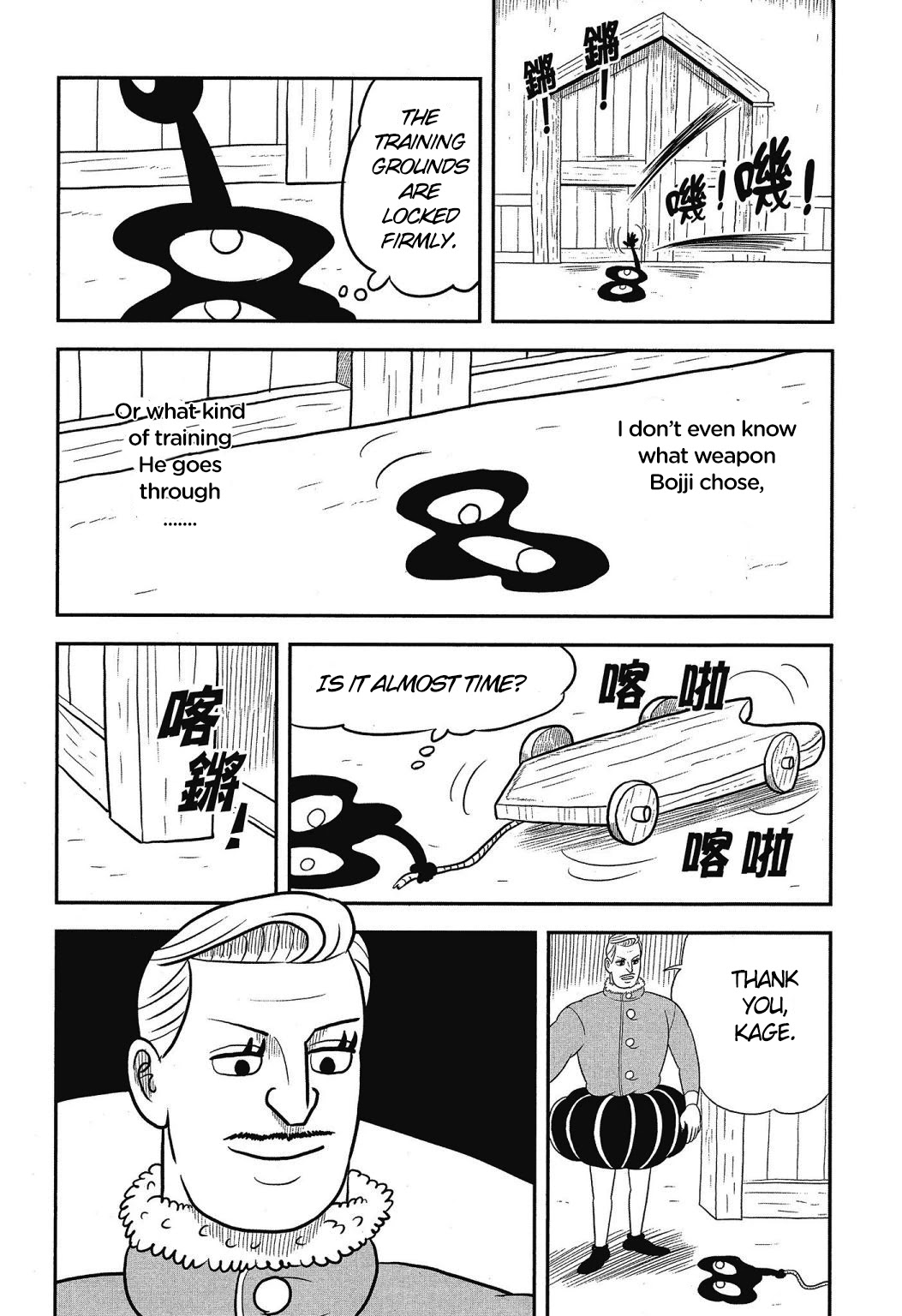 Ousama Ranking Chapter 40 page 3 - Chapter 40