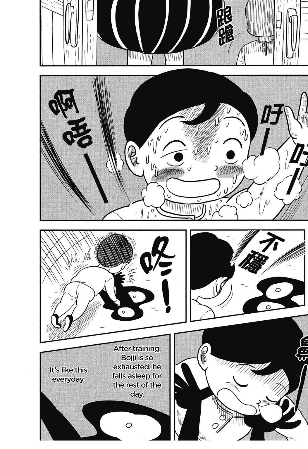 Ousama Ranking Chapter 40 page 4 - Chapter 40