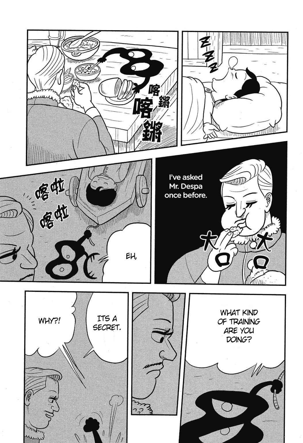 Ousama Ranking Chapter 40 page 5 - Chapter 40
