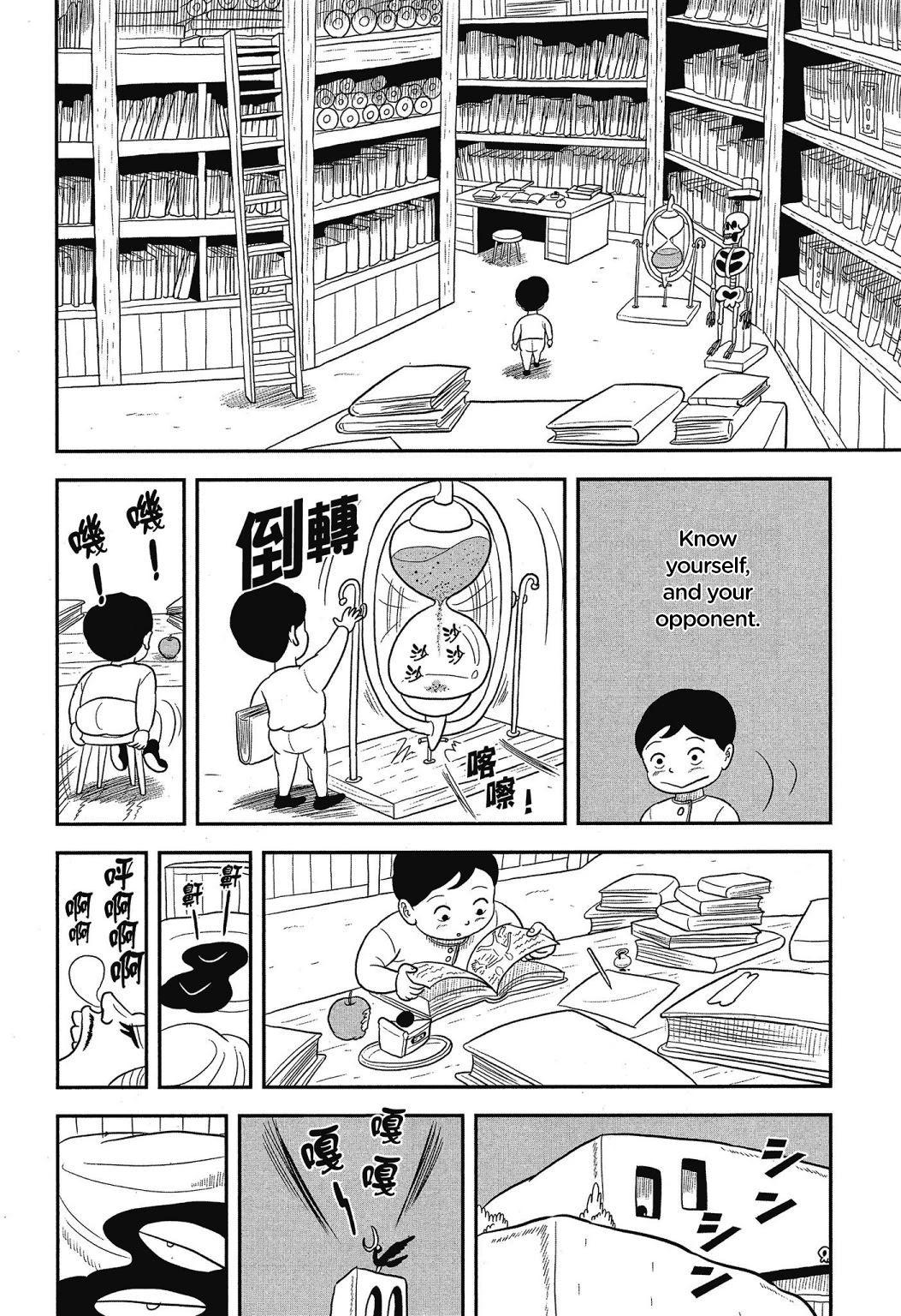 Ousama Ranking Chapter 40 page 8 - Chapter 40