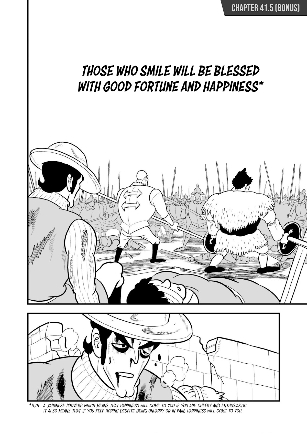 Ousama Ranking Chapter 41.5 page 1 - Chapter 41.5: Bonus
