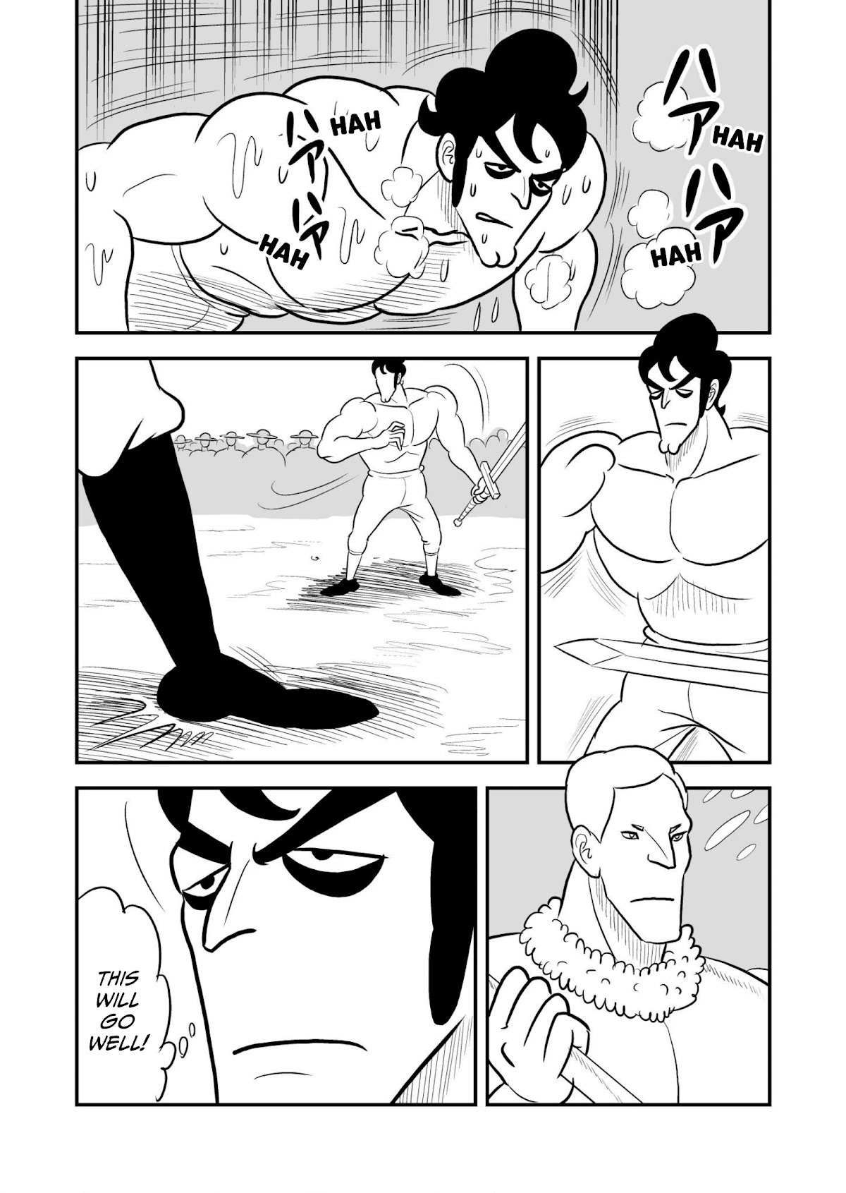 Ousama Ranking Chapter 41.5 page 3 - Chapter 41.5: Bonus