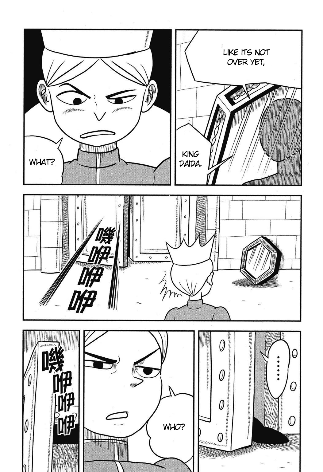 Ousama Ranking Chapter 41 page 12 - Chapter 41