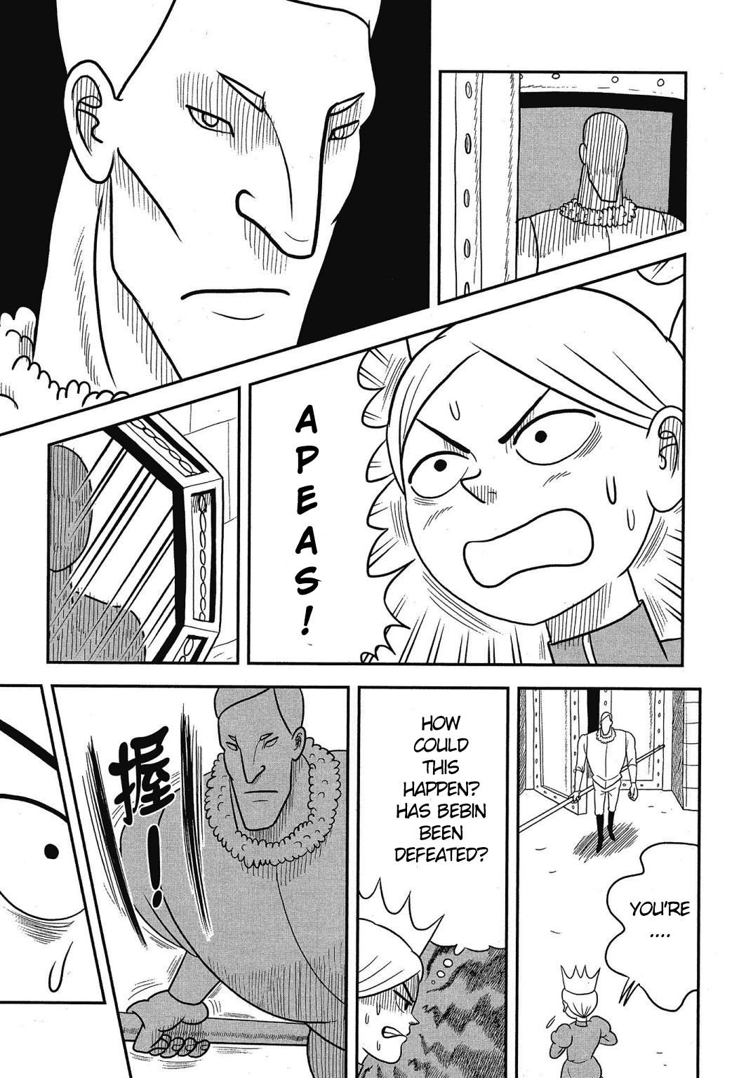 Ousama Ranking Chapter 41 page 13 - Chapter 41