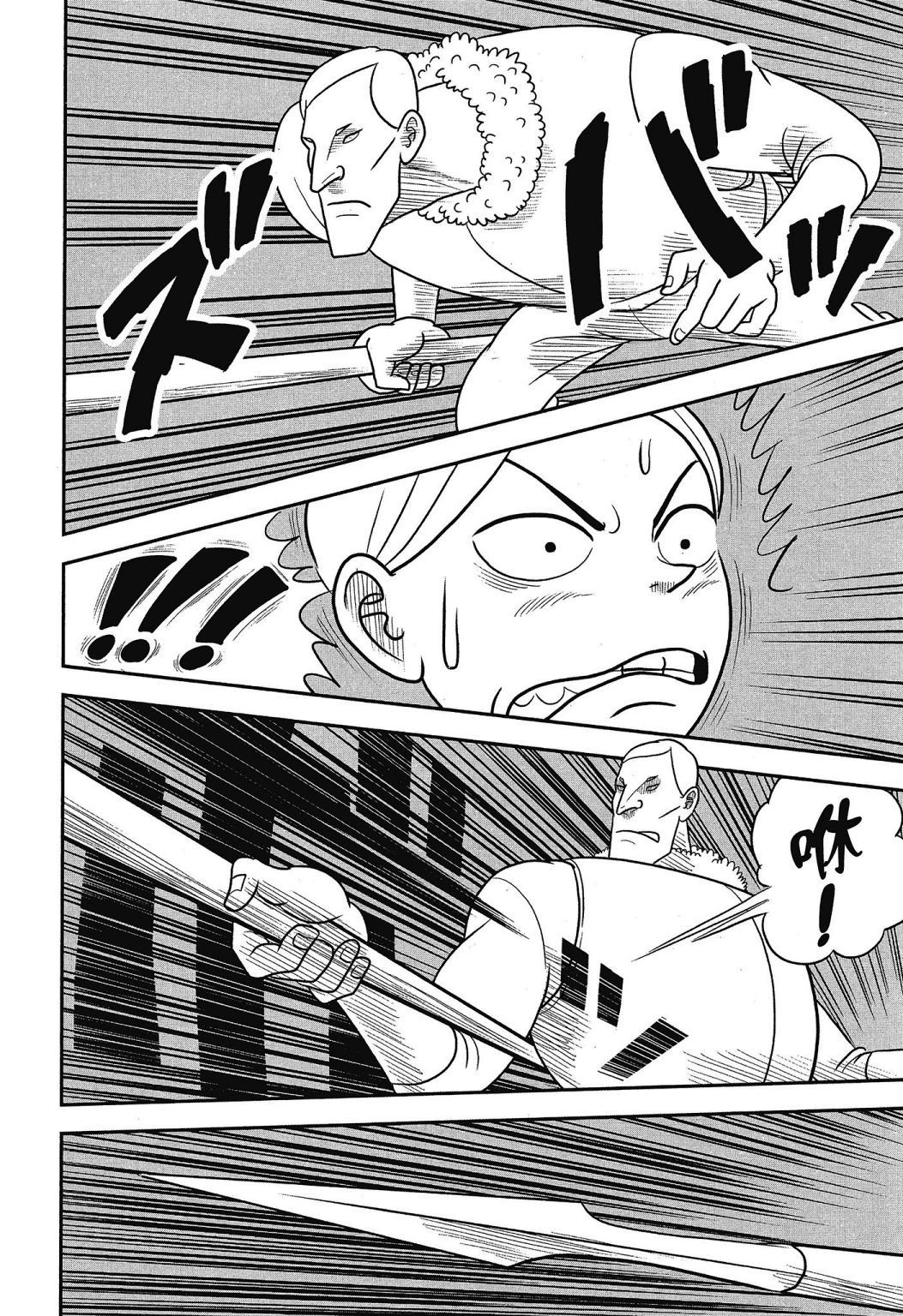 Ousama Ranking Chapter 41 page 14 - Chapter 41